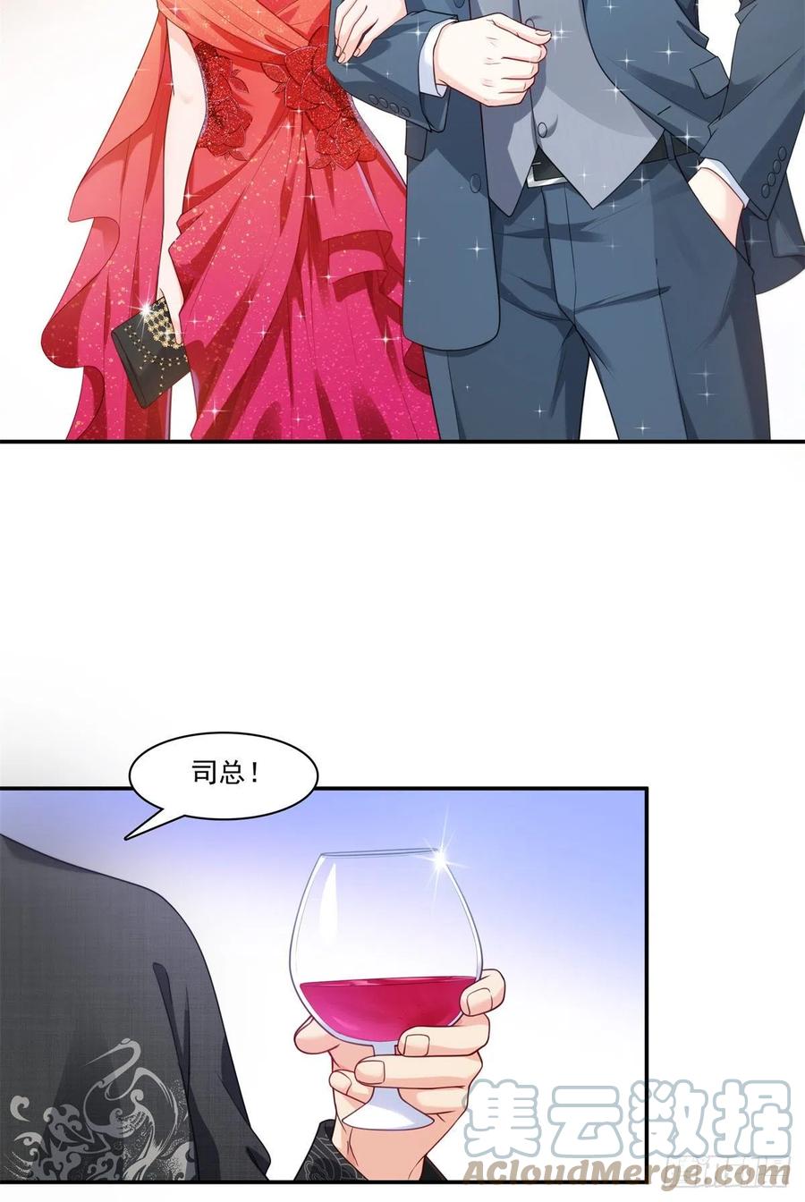 第213话打架最积极-恰似寒光遇骄阳-火力熊猫工作室（第5张）