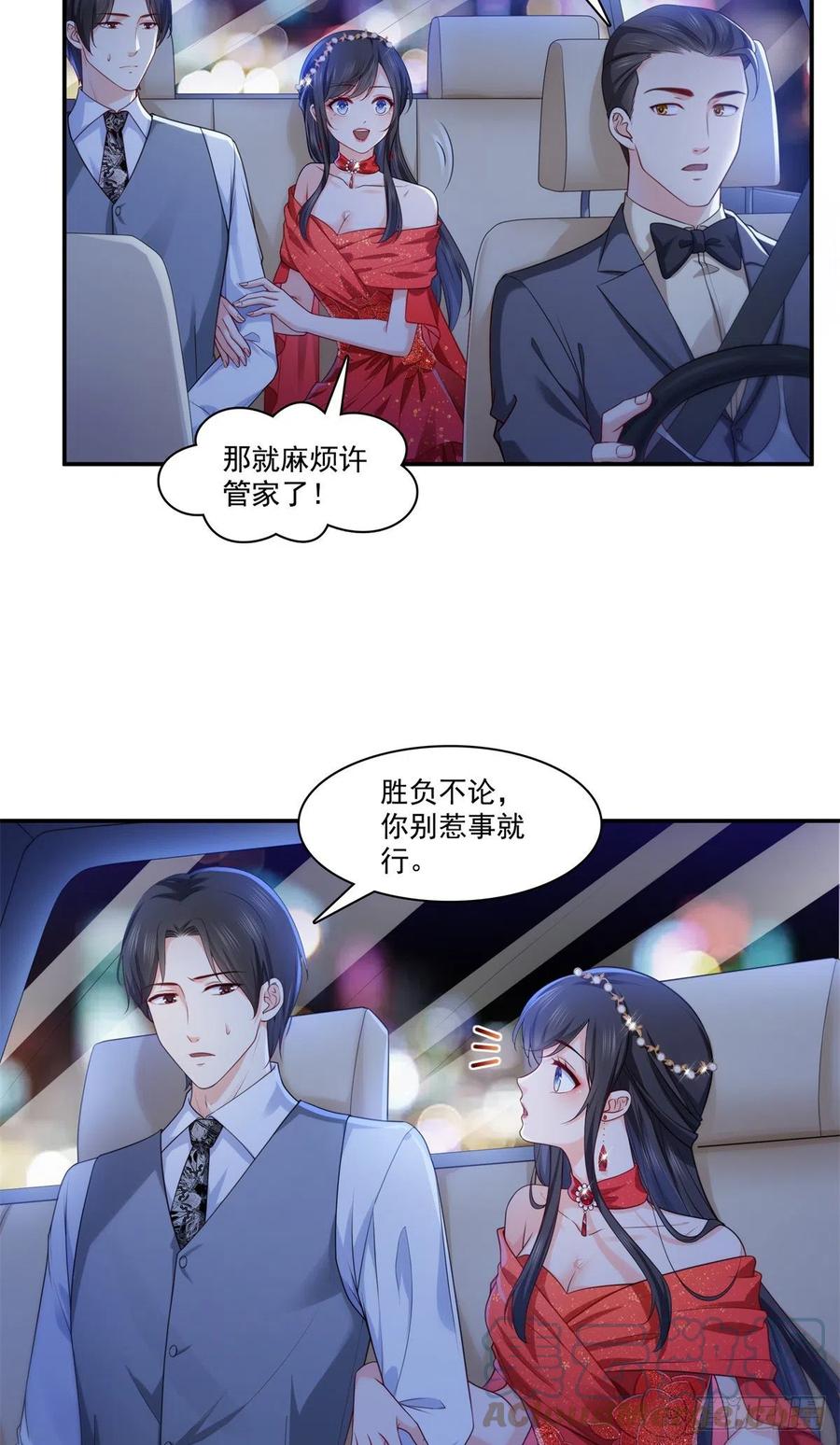 第213话打架最积极-恰似寒光遇骄阳-火力熊猫工作室（第21张）