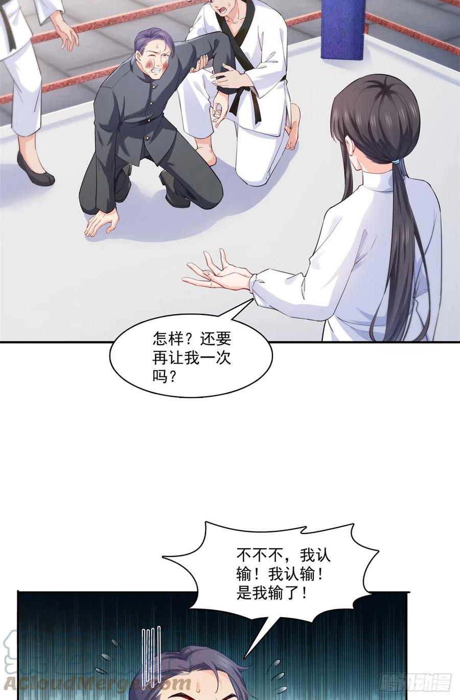 第218话这毫无征兆的狗粮-恰似寒光遇骄阳-火力熊猫工作室（第9张）
