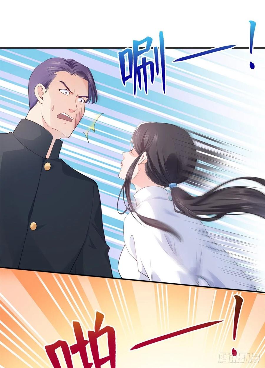第218话这毫无征兆的狗粮-恰似寒光遇骄阳-火力熊猫工作室（第2张）