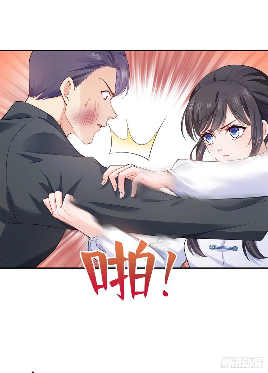 第218话这毫无征兆的狗粮-恰似寒光遇骄阳-火力熊猫工作室（第6张）
