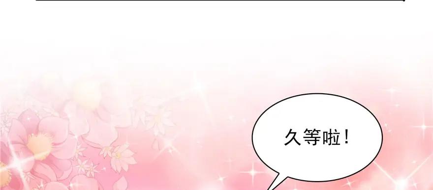 第23话再回老宅-恰似寒光遇骄阳-火力熊猫工作室（第24张）