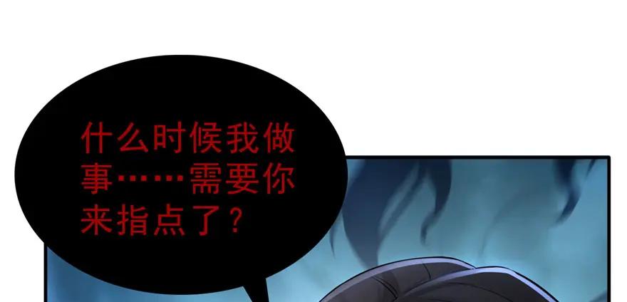 第23话再回老宅-恰似寒光遇骄阳-火力熊猫工作室（第14张）