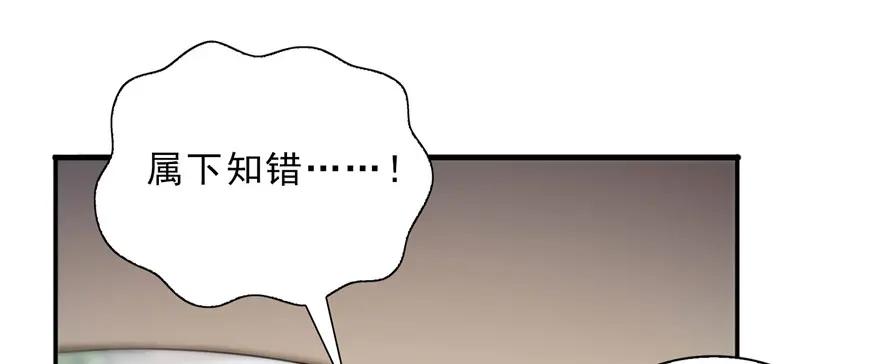 第23话再回老宅-恰似寒光遇骄阳-火力熊猫工作室（第18张）