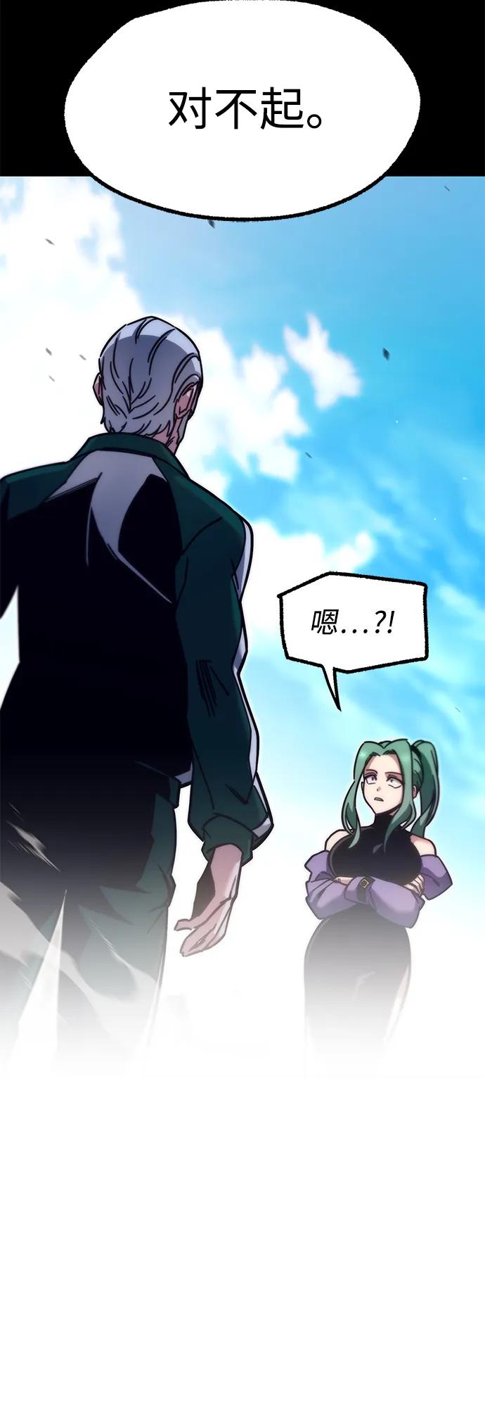 [第25话]准备（5）-刺身刀制霸英雄学院-tangahuru,GMAN（第11张）