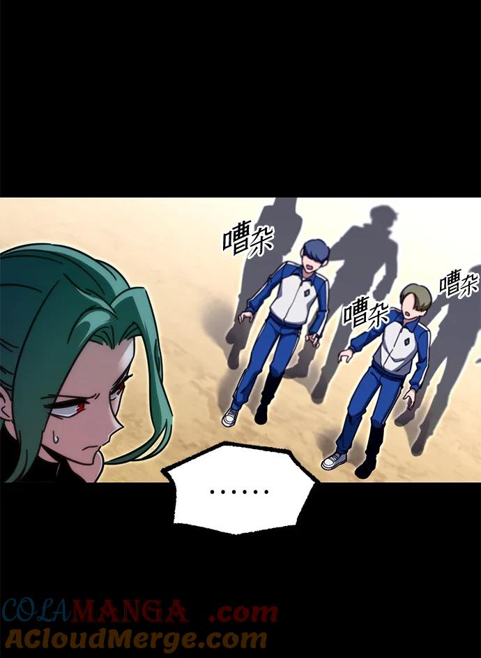 [第25话]准备（5）-刺身刀制霸英雄学院-tangahuru,GMAN（第7张）