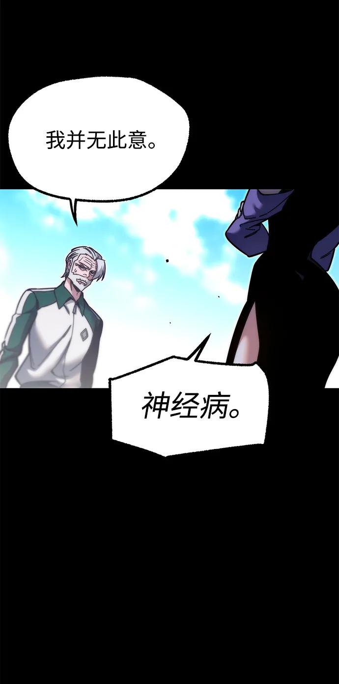[第25话]准备（5）-刺身刀制霸英雄学院-tangahuru,GMAN（第8张）