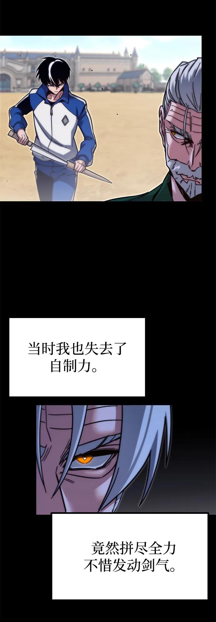 [第25话]准备（5）-刺身刀制霸英雄学院-tangahuru,GMAN（第9张）