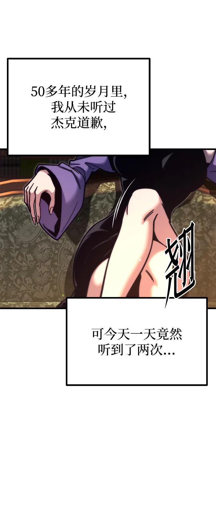 [第25话]准备（5）-刺身刀制霸英雄学院-tangahuru,GMAN（第11张）