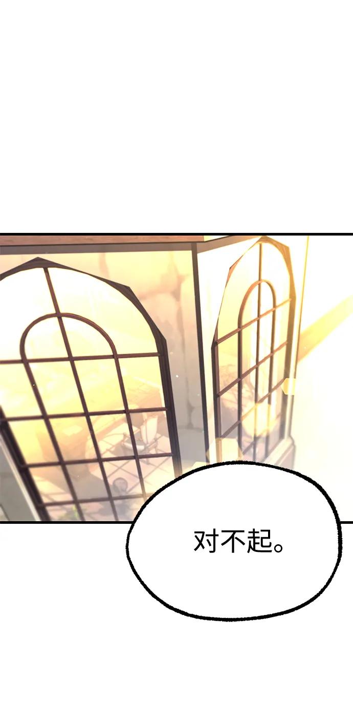 [第25话]准备（5）-刺身刀制霸英雄学院-tangahuru,GMAN（第2张）