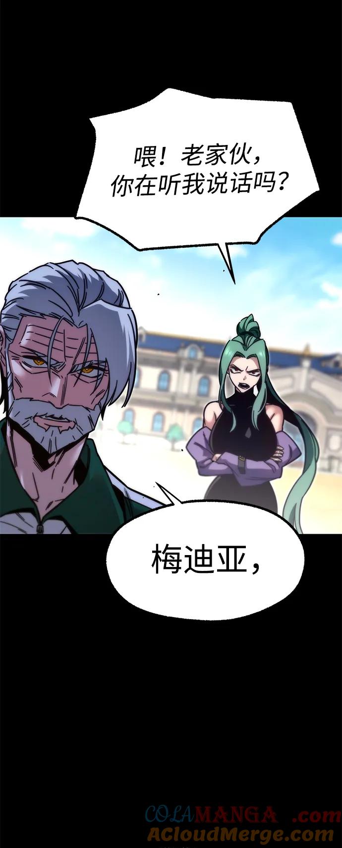 [第25话]准备（5）-刺身刀制霸英雄学院-tangahuru,GMAN（第10张）