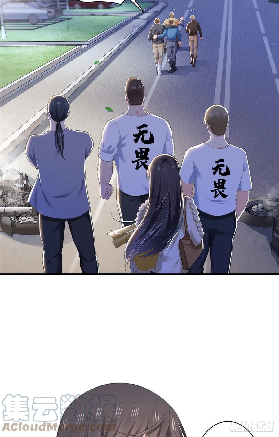 第261话纪修染-恰似寒光遇骄阳-火力熊猫工作室（第5张）