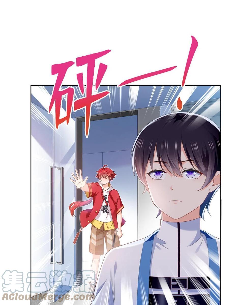 第267话七星和北斗-恰似寒光遇骄阳-火力熊猫工作室（第13张）