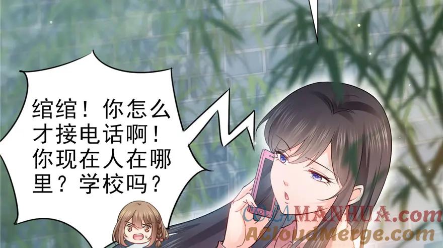 第27话撕破伪装？-恰似寒光遇骄阳-火力熊猫工作室（第13张）