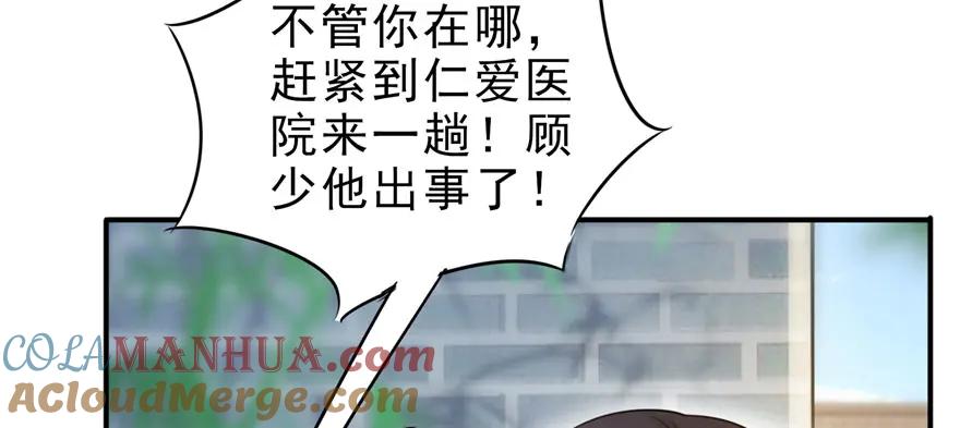 第27话撕破伪装？-恰似寒光遇骄阳-火力熊猫工作室（第17张）