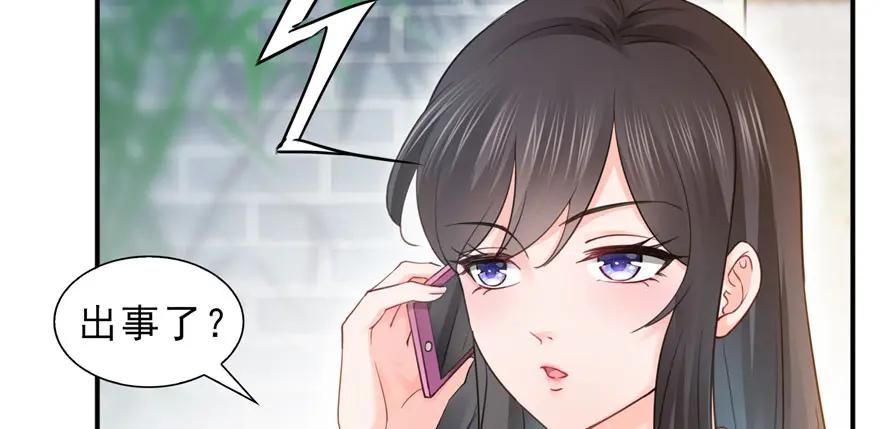 第27话撕破伪装？-恰似寒光遇骄阳-火力熊猫工作室（第18张）