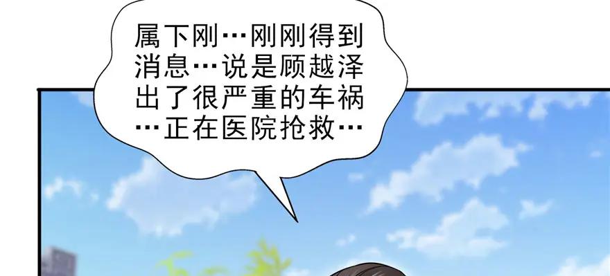 第27话撕破伪装？-恰似寒光遇骄阳-火力熊猫工作室（第7张）