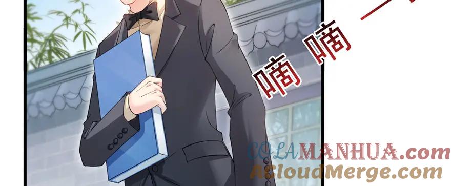 第27话撕破伪装？-恰似寒光遇骄阳-火力熊猫工作室（第5张）