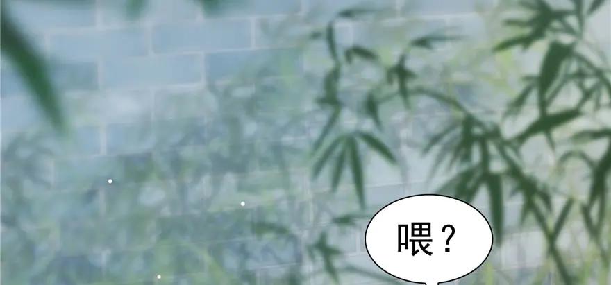 第27话撕破伪装？-恰似寒光遇骄阳-火力熊猫工作室（第12张）