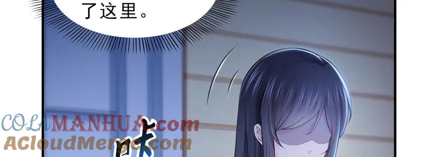 第28话你已经没有机会-恰似寒光遇骄阳-火力熊猫工作室（第21张）