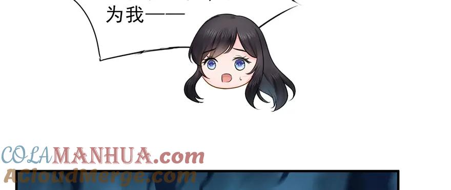 第28话你已经没有机会-恰似寒光遇骄阳-火力熊猫工作室（第5张）