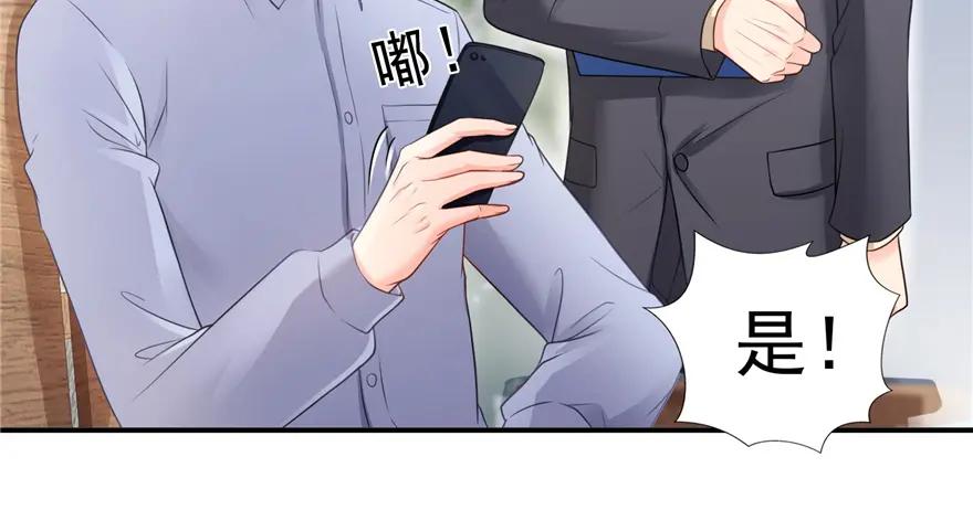 第28话你已经没有机会-恰似寒光遇骄阳-火力熊猫工作室（第11张）