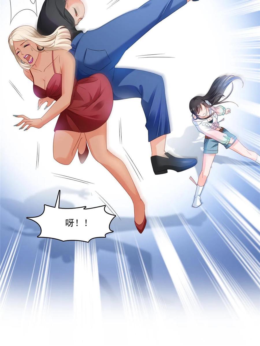 第284话被未婚夫当场抓-恰似寒光遇骄阳-火力熊猫工作室（第8张）