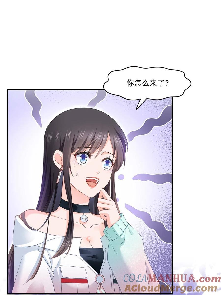第284话被未婚夫当场抓-恰似寒光遇骄阳-火力熊猫工作室（第18张）