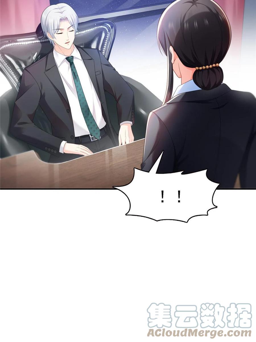 第298话长得好看了不起啊！-恰似寒光遇骄阳-火力熊猫工作室（第28张）