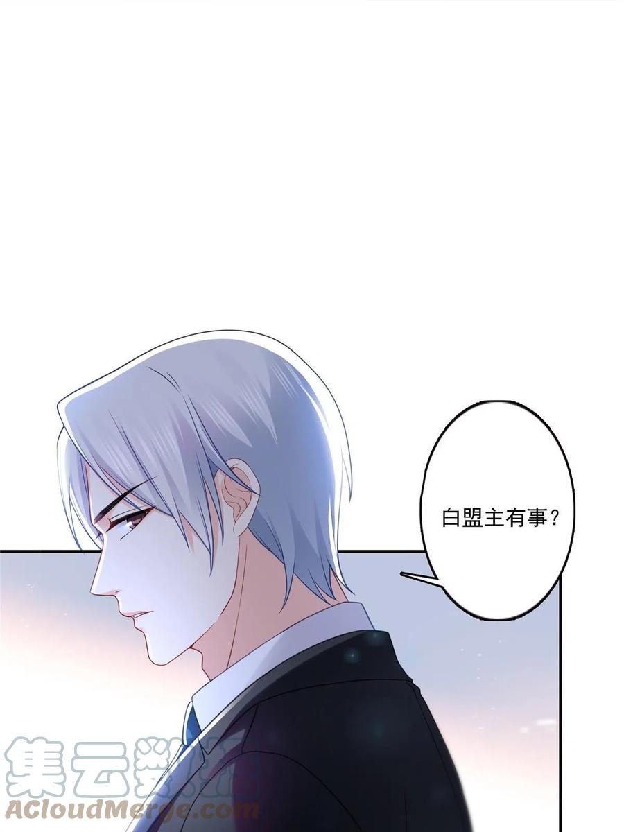 第298话长得好看了不起啊！-恰似寒光遇骄阳-火力熊猫工作室（第4张）