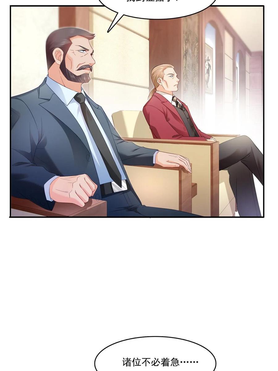 第310话居然真的是酒？！-恰似寒光遇骄阳-火力熊猫工作室（第14张）