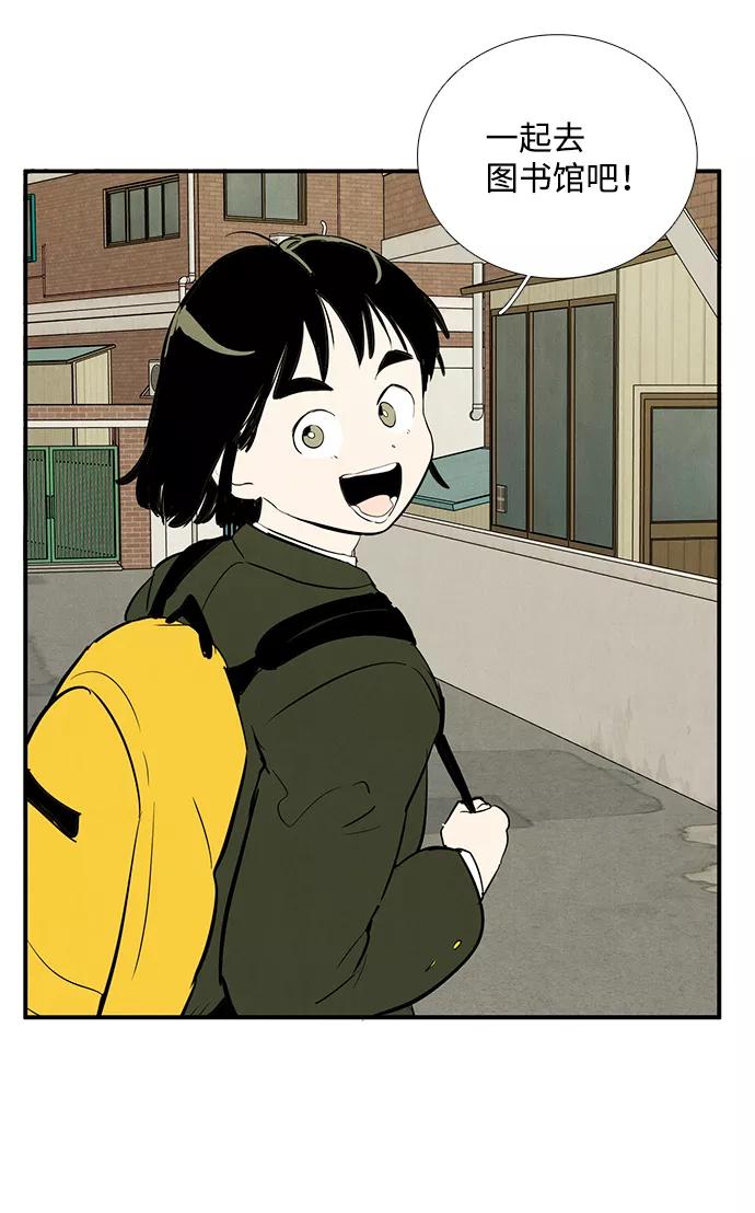 第33话-世纪末青苹果补习班-纯kki（第8张）