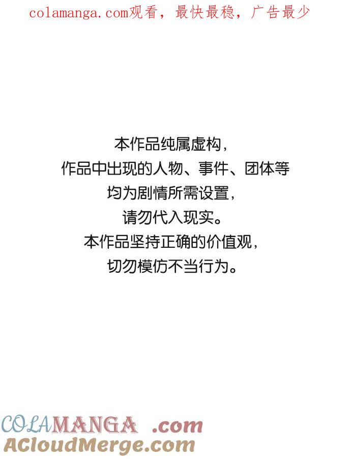 第33话-世纪末青苹果补习班-纯kki（第1张）