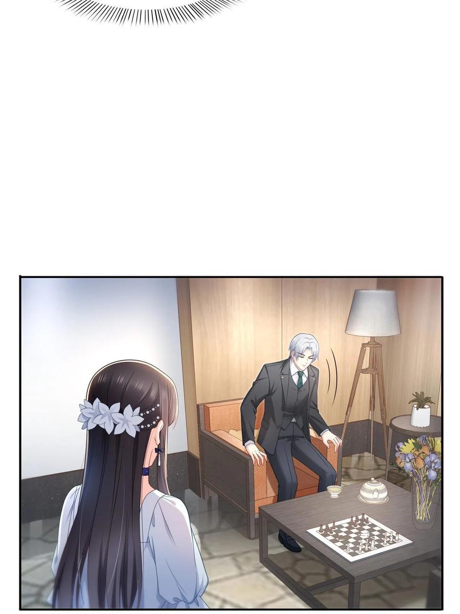 第330话因为你是我的未婚妻-恰似寒光遇骄阳-火力熊猫工作室（第21张）