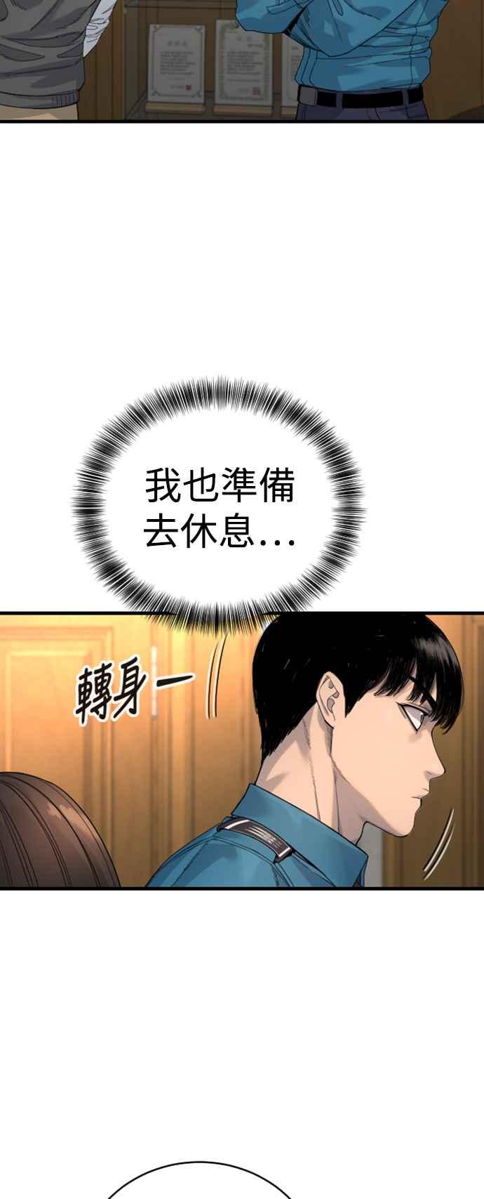 第34话坏欧巴-杀手警察-LEE JE HWAN（第4张）