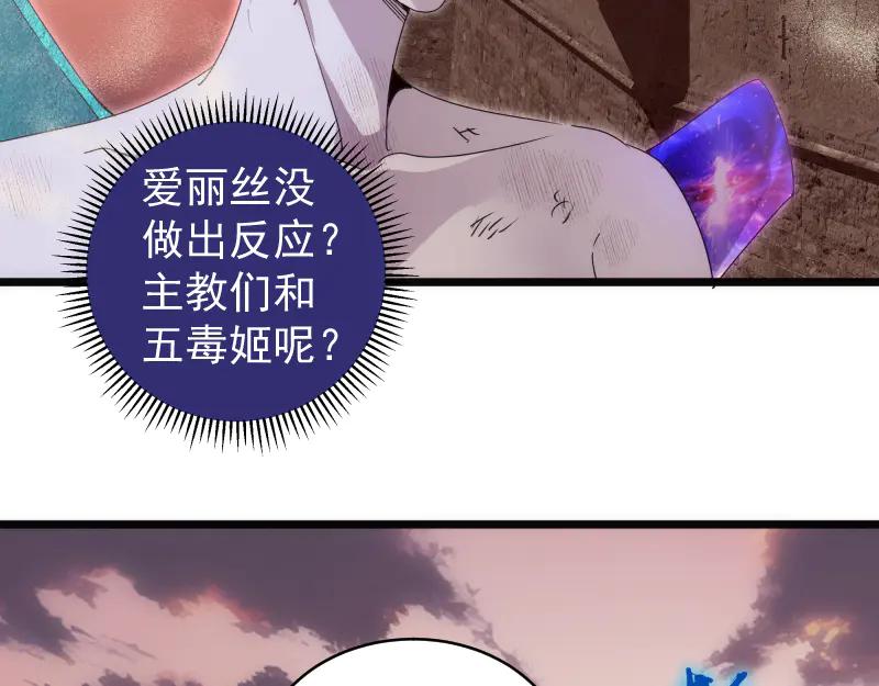 第337话再次相遇-高等灵魂-千亮（第12张）