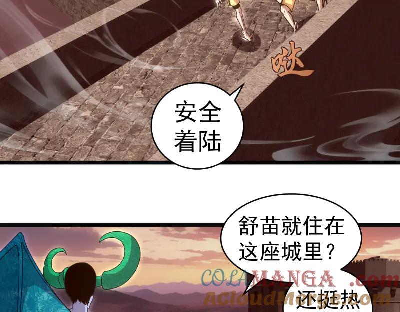 第337话再次相遇-高等灵魂-千亮（第9张）