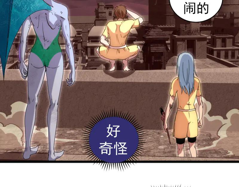 第337话再次相遇-高等灵魂-千亮（第10张）