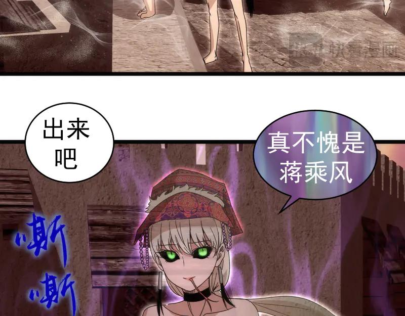 第337话再次相遇-高等灵魂-千亮（第14张）