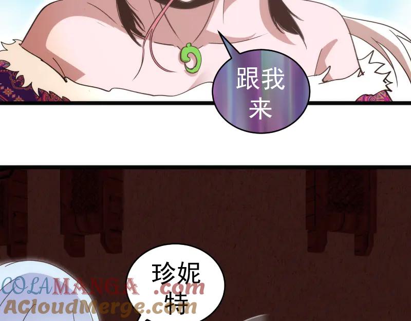 第337话再次相遇-高等灵魂-千亮（第17张）