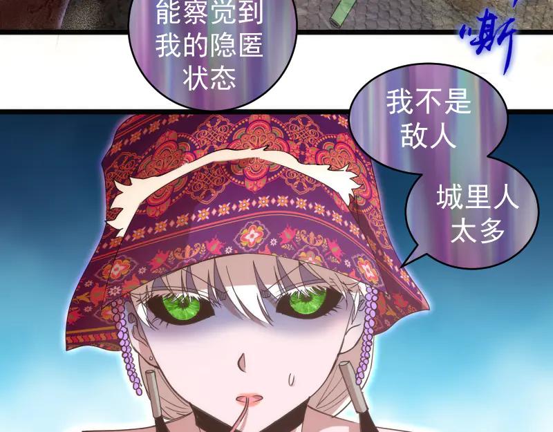 第337话再次相遇-高等灵魂-千亮（第16张）