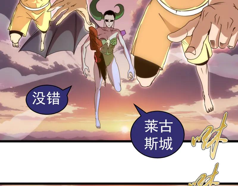 第337话再次相遇-高等灵魂-千亮（第7张）
