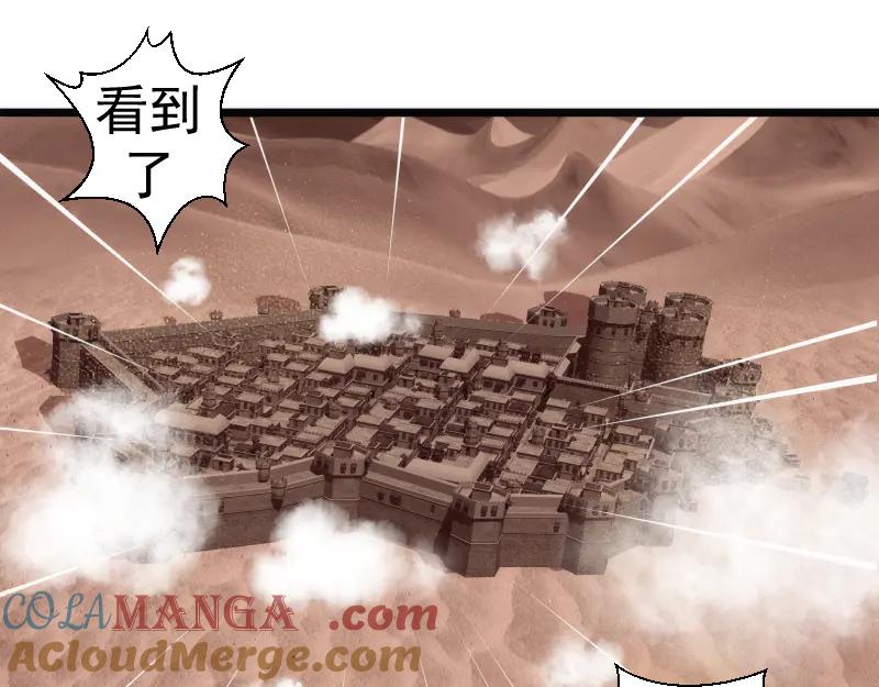 第337话再次相遇-高等灵魂-千亮（第5张）
