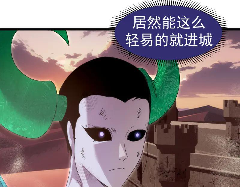 第337话再次相遇-高等灵魂-千亮（第11张）