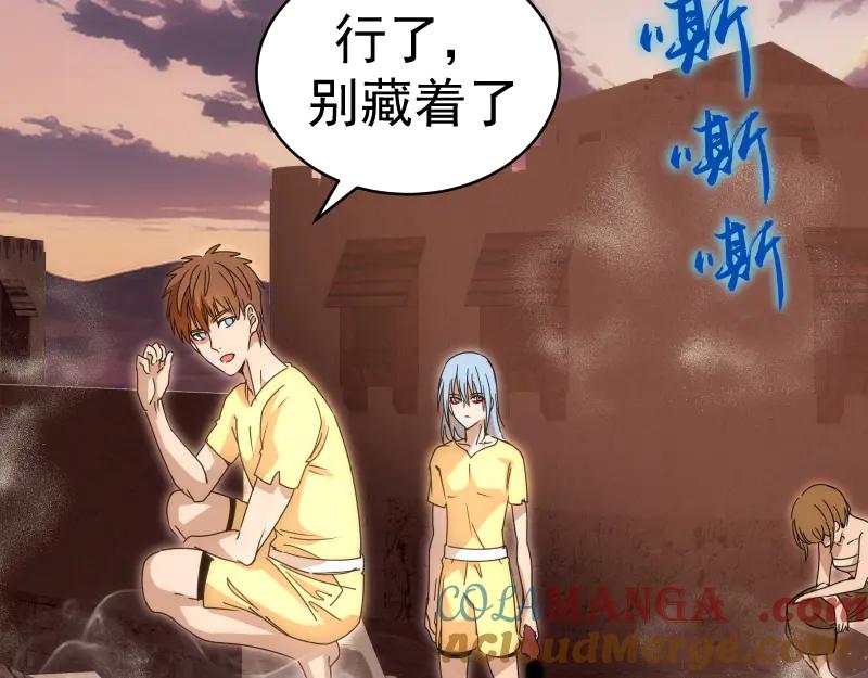 第337话再次相遇-高等灵魂-千亮（第13张）
