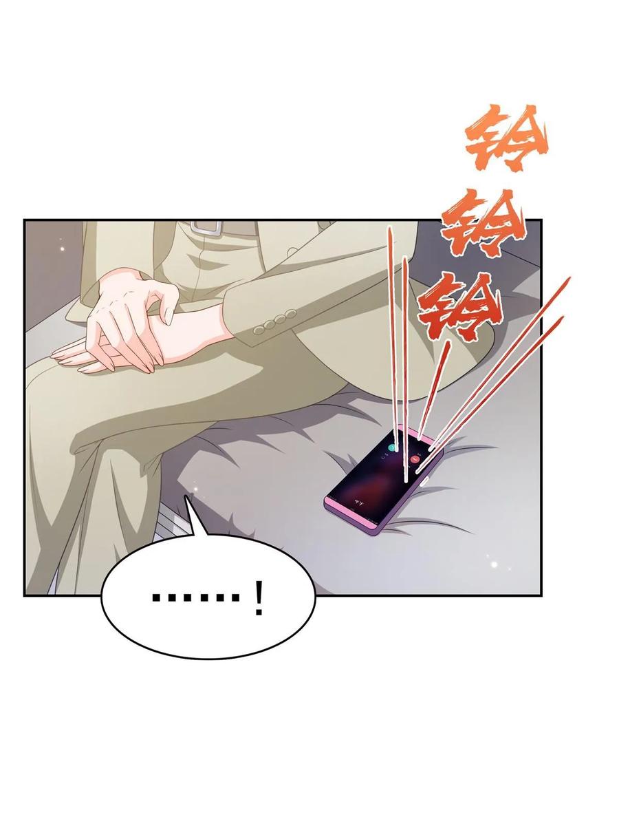 第376话那是司夜寒？！-恰似寒光遇骄阳-火力熊猫工作室（第29张）