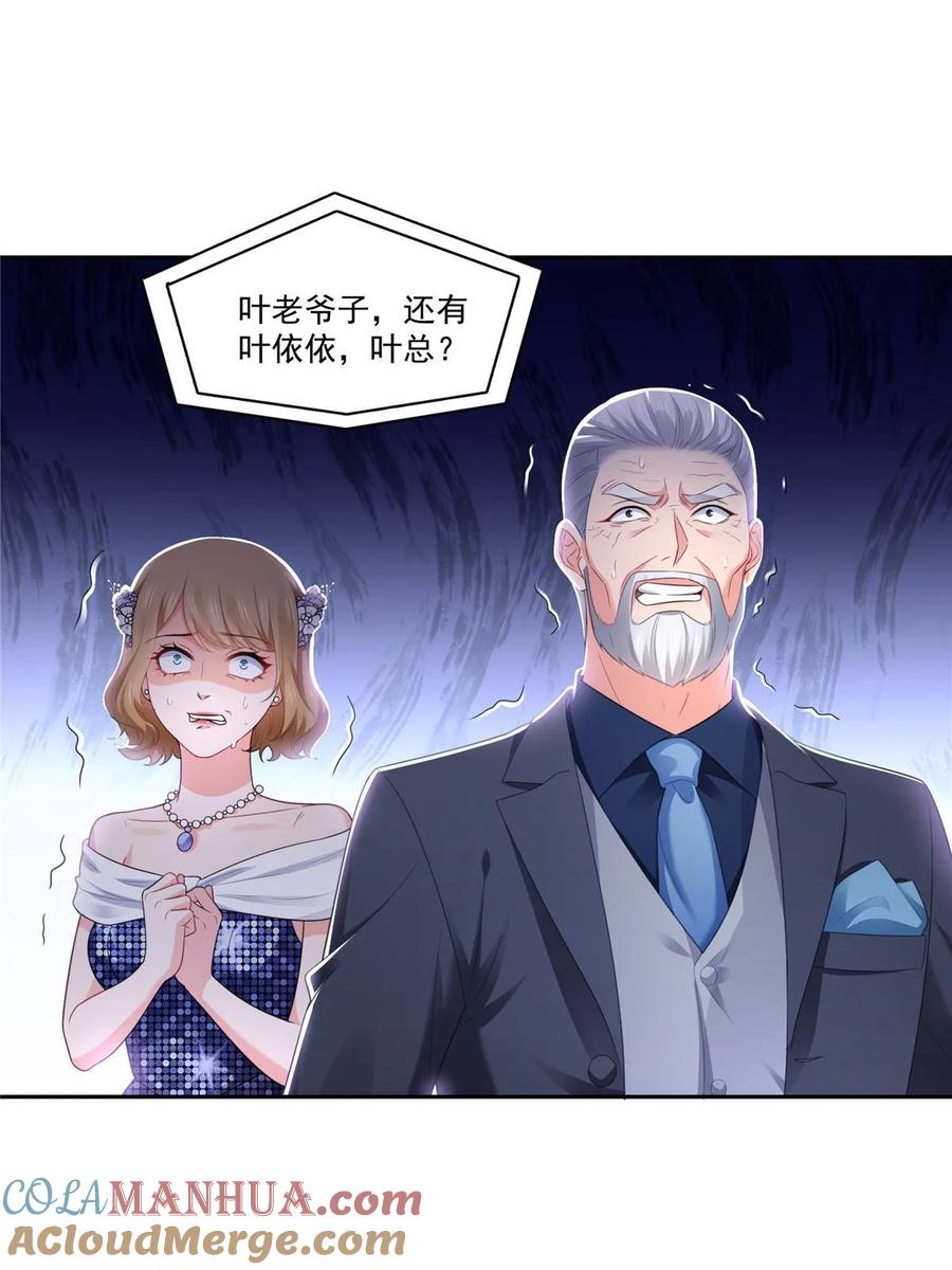 第387话尘埃落定-恰似寒光遇骄阳-火力熊猫工作室（第19张）
