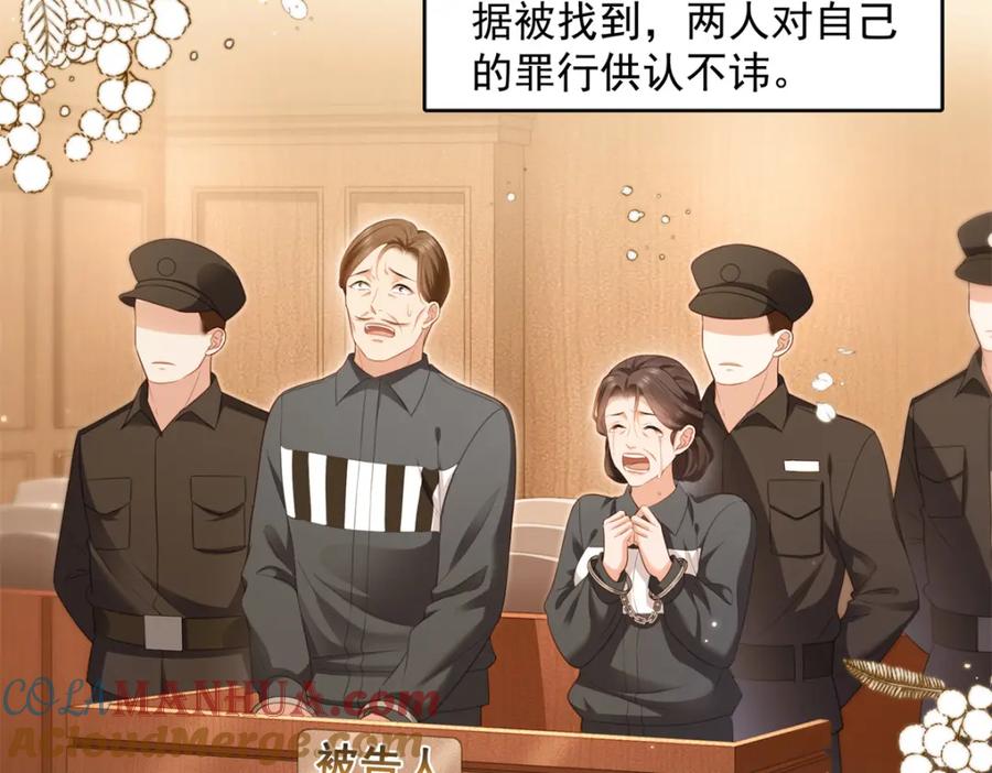 第390话我很闲吗？-恰似寒光遇骄阳-火力熊猫工作室（第17张）