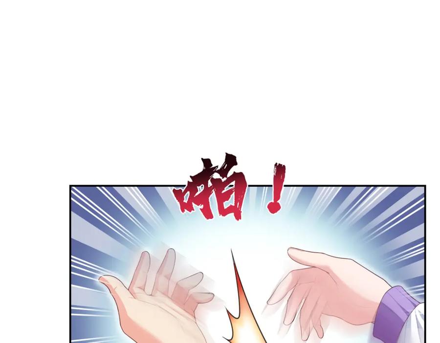 第390话我很闲吗？-恰似寒光遇骄阳-火力熊猫工作室（第8张）