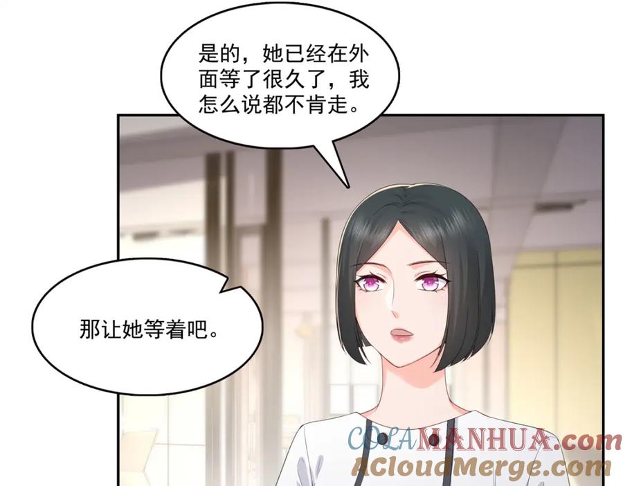 第391话公开求婚-恰似寒光遇骄阳-火力熊猫工作室（第13张）